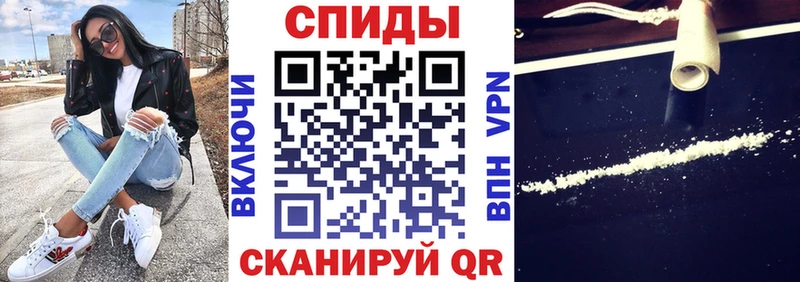 мориарти клад  Дивногорск  Амфетамин Розовый 