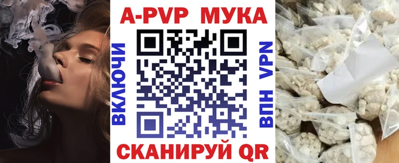 Альфа ПВП СК КРИС площадка какой сайт Дивногорск MEGA онион