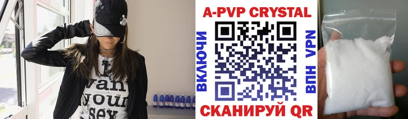 APVP VHQ Дивногорск