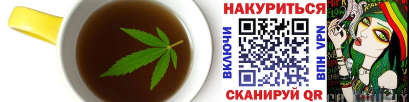 Печенье с ТГК марихуана Дивногорск