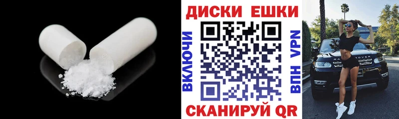 ОМГ ОМГ маркетплейс  Дивногорск  Ecstasy mix 