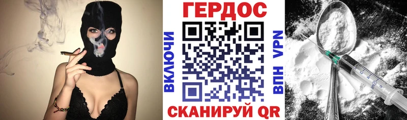ГЕРОИН афганец  Дивногорск 