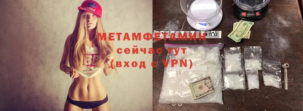 прущие крисы Верхний Тагил