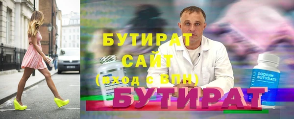 спайс Бугульма