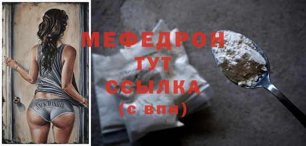 прущие крисы Вяземский