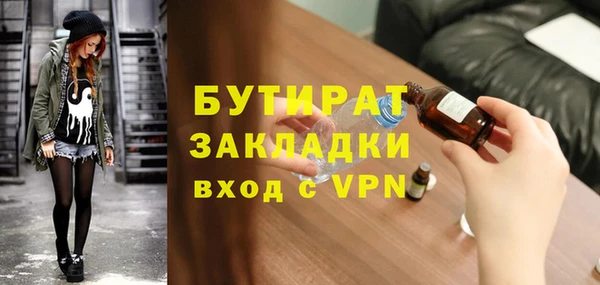 прущие крисы Верхний Тагил