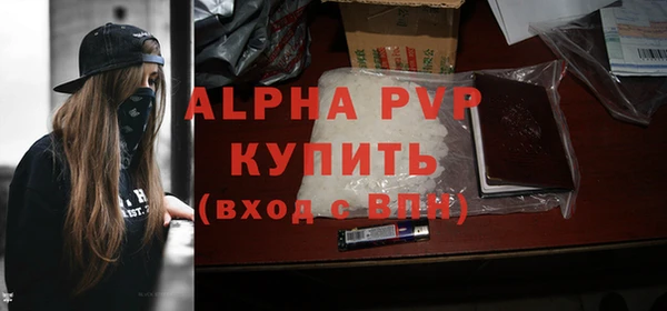 соль курить ск Бронницы
