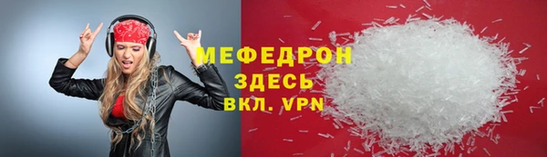 COCAINE Верея