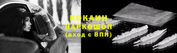 COCAINE Верея