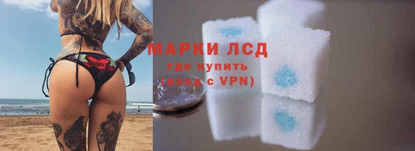 spice Вязьма