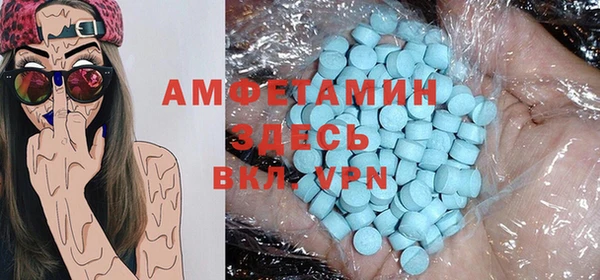 COCAINE Верея