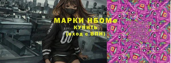 COCAINE Верея