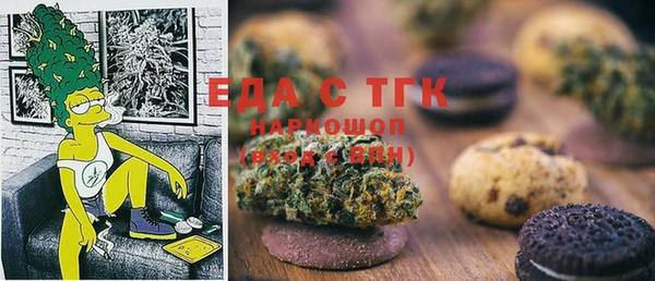прущие крисы Верхний Тагил