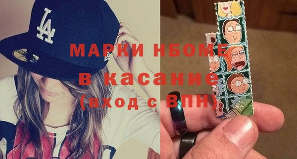 COCAINE Верея