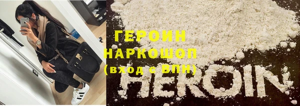 COCAINE Верея