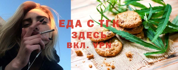 прущие крисы Вязники