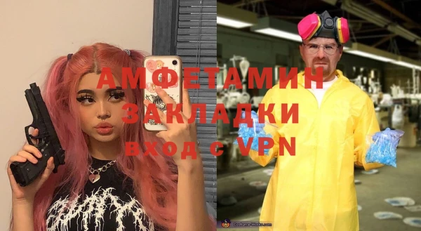 прущие крисы Верхний Тагил