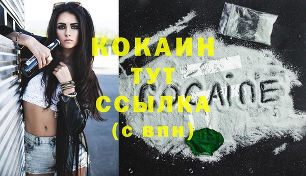 спайс Бугульма