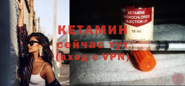 COCAINE Верея