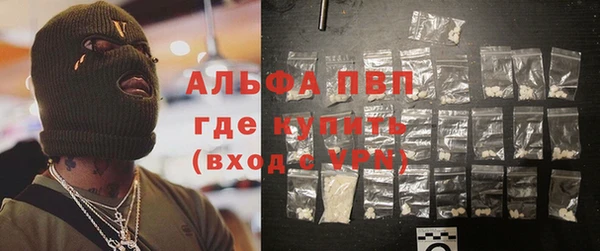 прущие крисы Вяземский