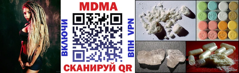 МДМА VHQ  Дивногорск 