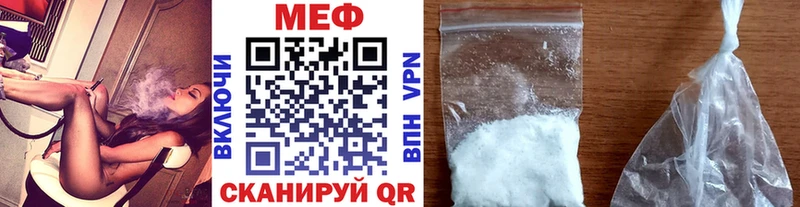 МЕФ мука  Дивногорск 
