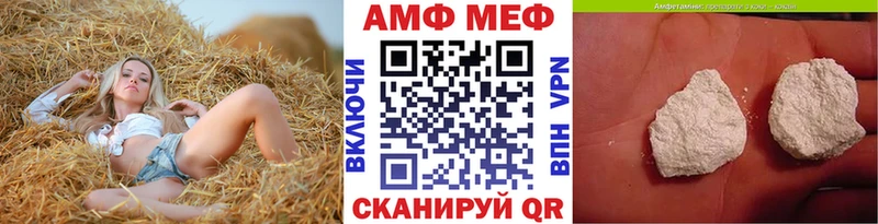 Первитин винт Дивногорск