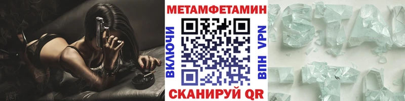 Метамфетамин Methamphetamine Дивногорск