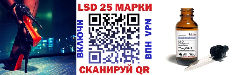 Наркотические марки 1,8мг  Дивногорск 