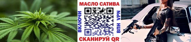купить   Дивногорск  ТГК вейп 